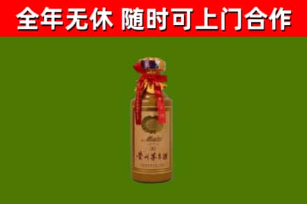 赣州市烟酒回收30年茅台酒.jpg
