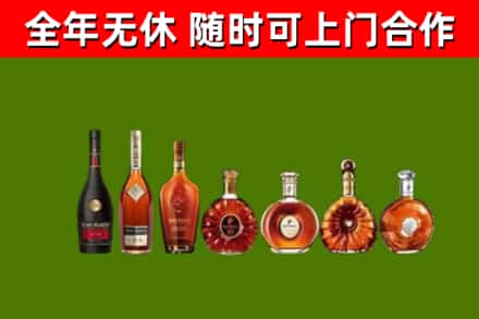 赣州市回收洋酒