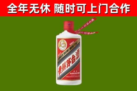赣州市回收飞天茅台酒