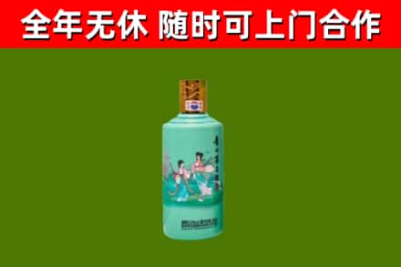 赣州市回收节气茅台酒