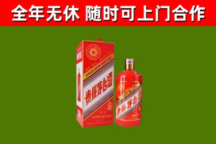 赣州市回收生肖茅台酒