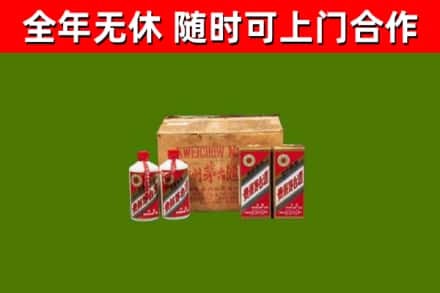 赣州市回收老茅台酒