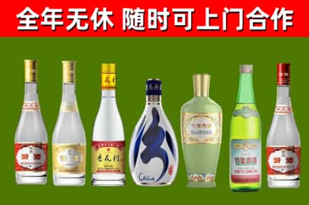 赣州市烟酒回收汾酒系列.jpg