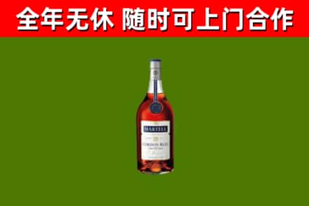 赣州市回收蓝带洋酒