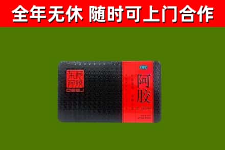 赣州市烟酒回收阿胶.jpg