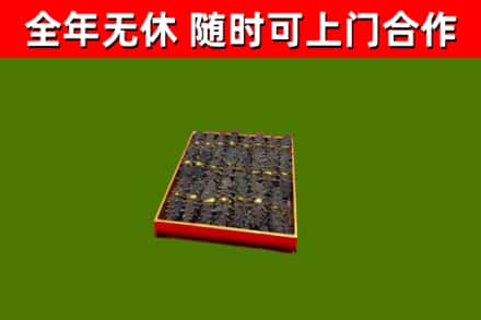 赣州市烟酒回收海参.jpg